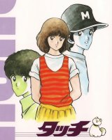 BUY NEW touch - 89059 Premium Anime Print Poster
